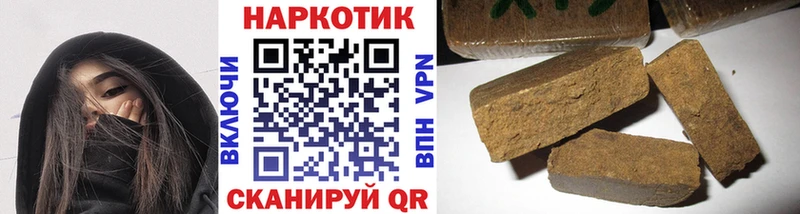 Где купить Миасс Метамфетамин  Alpha PVP  Гашиш  Мефедрон  Cocaine  Конопля 
