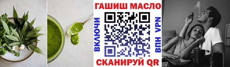 KRAKEN рабочий сайт  Миасс  Cannafood конопля 