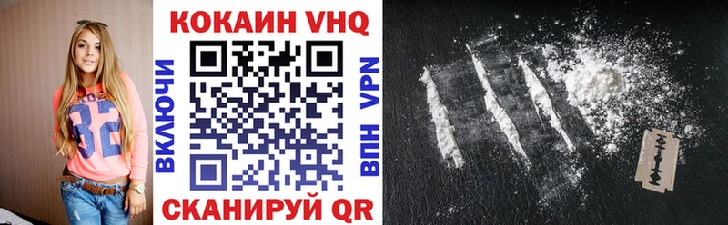 shop клад  Миасс  КОКАИН Эквадор 