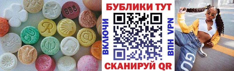 Ecstasy 99%  мега ссылка  Миасс  купить наркотики цена 