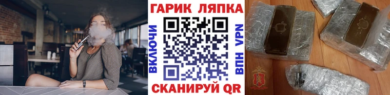 ГАШ Ice-O-Lator  Миасс 