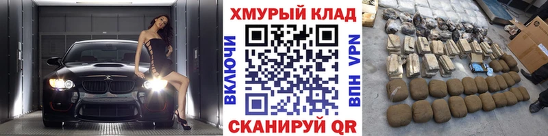 ГЕРОИН герыч  что такое наркотик  Миасс 