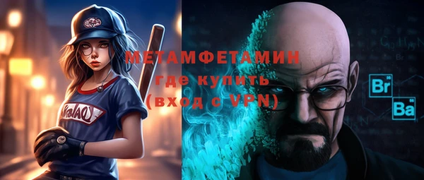 спайс Верея