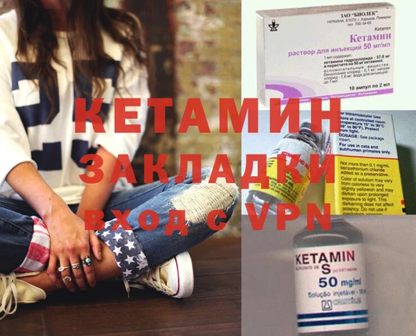 спайс Верея
