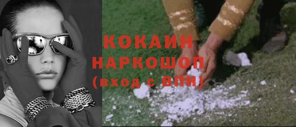 спайс Верея