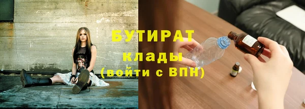 спайс Верея