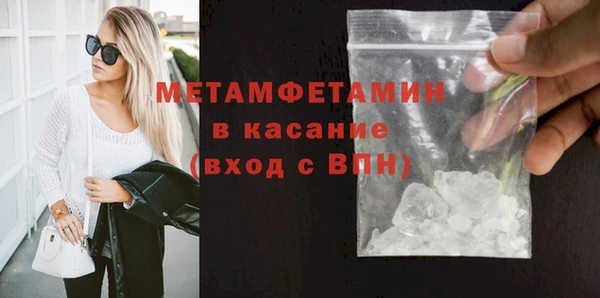 спайс Верея