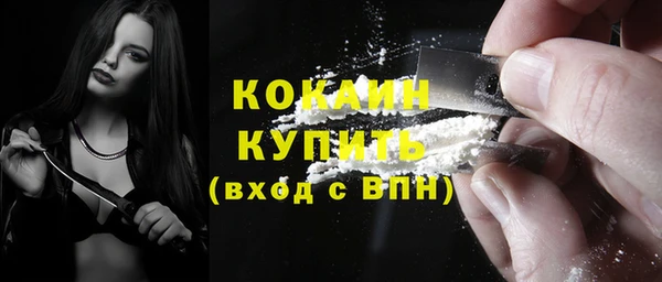 спайс Верея