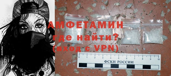 спайс Верея