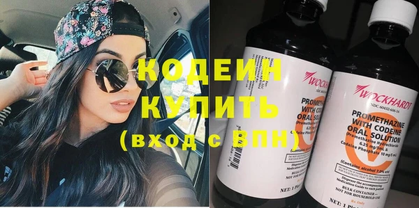 спайс Верея