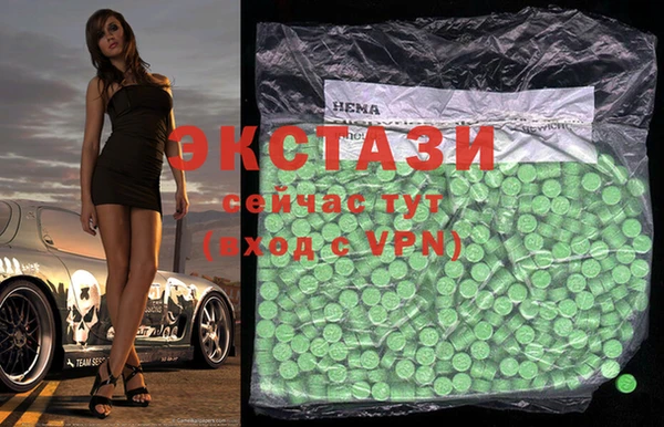 спайс Верея