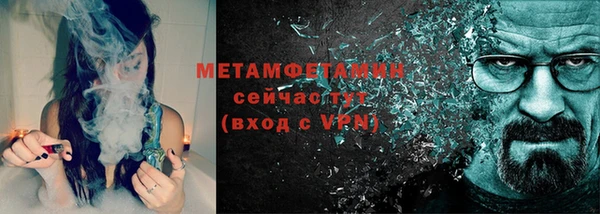 спайс Верея