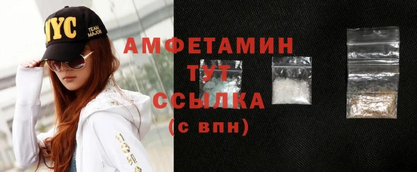 спайс Верея