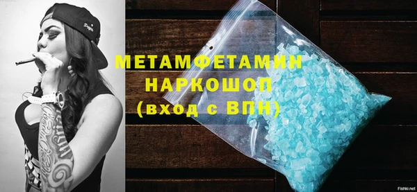спайс Верея