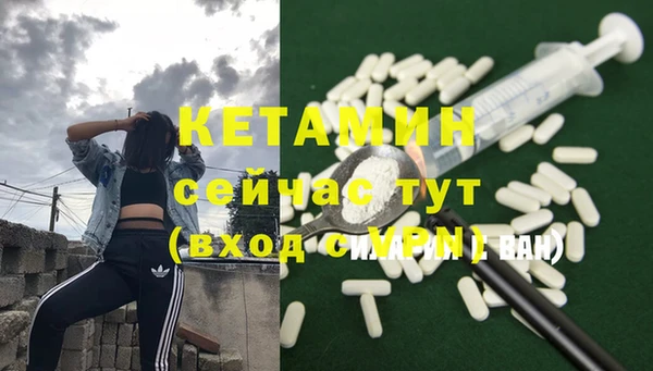 спайс Верея