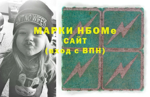 спайс Верея