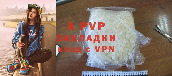 спайс Верея