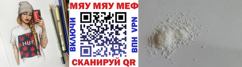 МЕФ кристаллы Миасс