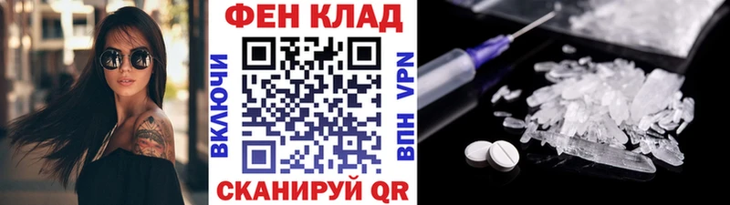 продажа наркотиков  Миасс  МЕТАМФЕТАМИН Methamphetamine 