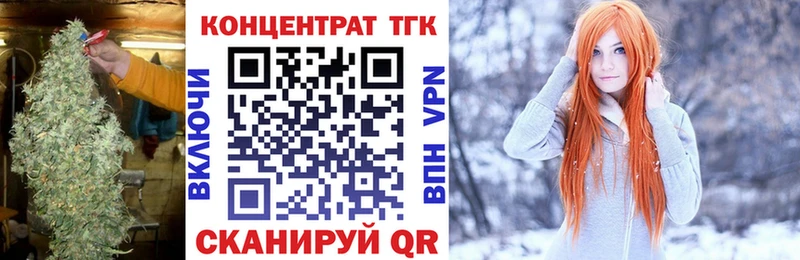 ТГК вейп с тгк  ОМГ ОМГ зеркало  Миасс 